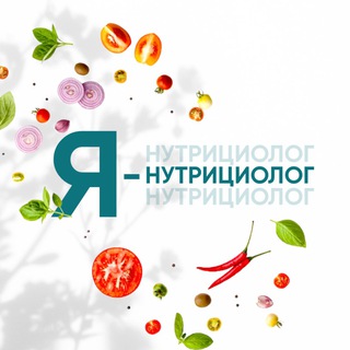 Логотип канала nutritionology_online