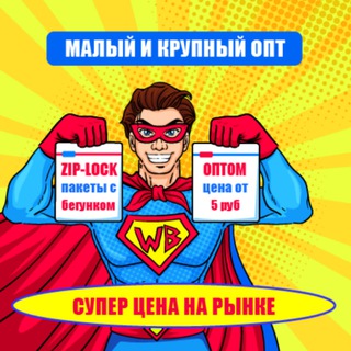 Логотип канала ziplock_ziplock