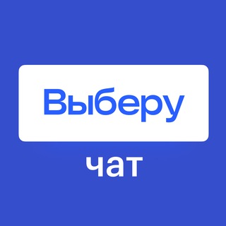 Логотип канала vbr_chatting