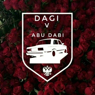 Логотип канала dagi_v_abu_dabi