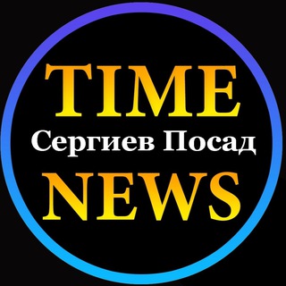 Логотип канала sergiev_posad_time_news