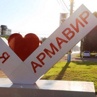 Логотип armavir_gid