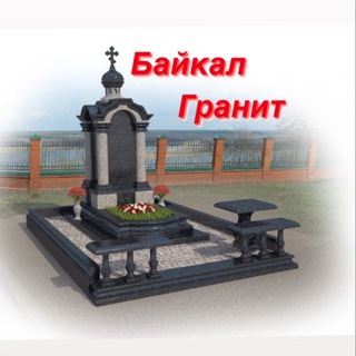 Логотип baikalgranit