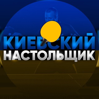 Логотип канала WIux21CizNcklHVS