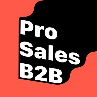 Логотип канала prosalesb2b