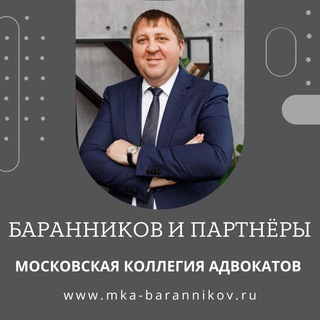 Логотип канала barannikov_mka