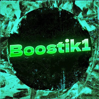 Логотип канала boostik1