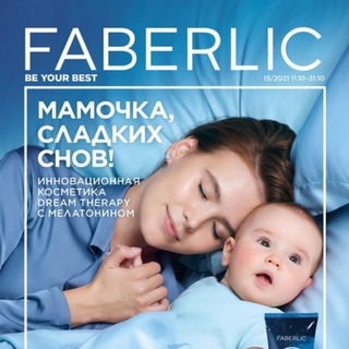 Логотип katalog_faberlic_15