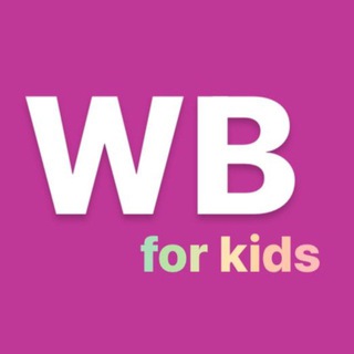 Логотип канала wildberries_for_kids