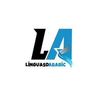 Логотип канала linguasd_arabic