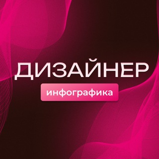 Логотип канала info_aleksa