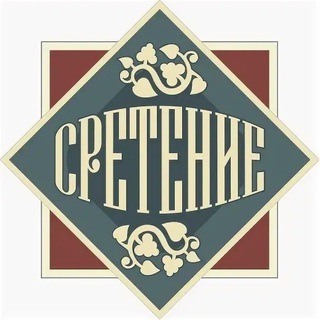 Логотип канала sreteniestore