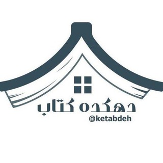 Логотип ketabdeh