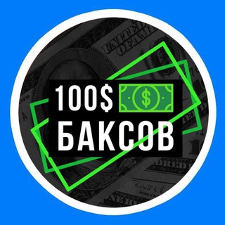 Логотип канала bax_100