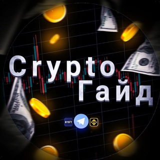 Логотип канала cryptoindustr1a