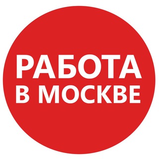 Логотип канала rabota_moscow_177