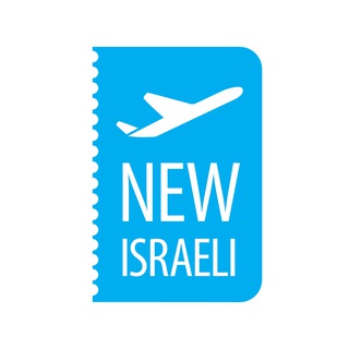 Логотип канала newisraeli