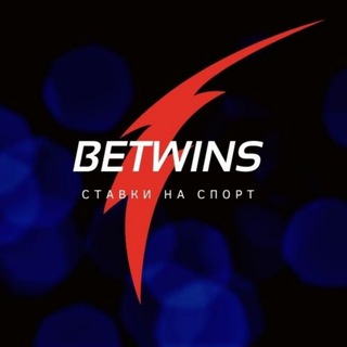 Логотип канала betwins_sport