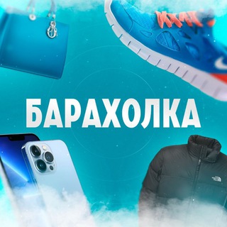 Логотип канала rostov_goods