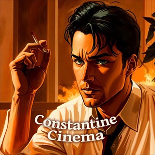 Логотип канала constantinecinema