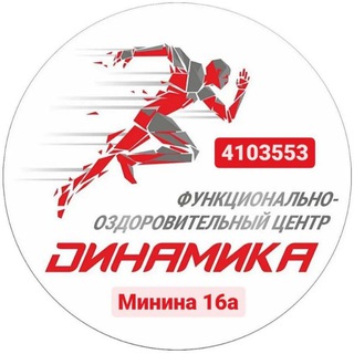 Логотип канала dinamikann