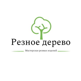 Логотип канала reznoe_derevo_58