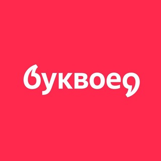 Логотип канала bookvoedofficial