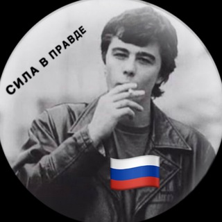 Логотип канала sergei_bodrov_memories_chat