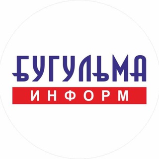 Логотип канала bugulma_inform