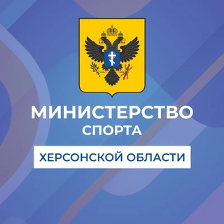 Логотип канала minsport_ho