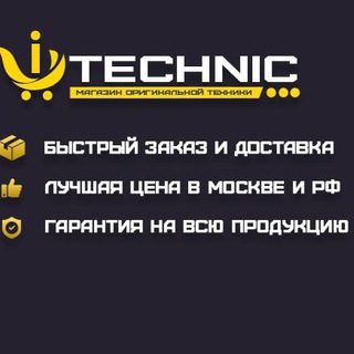 Логотип канала itechnicshopmsk