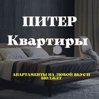 Логотип канала otel_piter