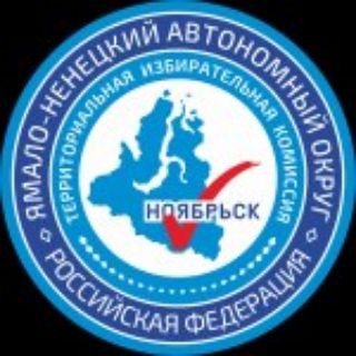 Логотип канала tiknoyabrsk