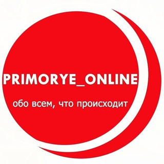 Логотип канала primoryeonline_chat