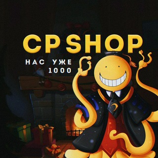 Логотип канала cpshopcodm