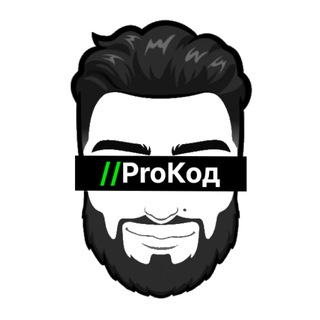 Логотип канала prokod_blog