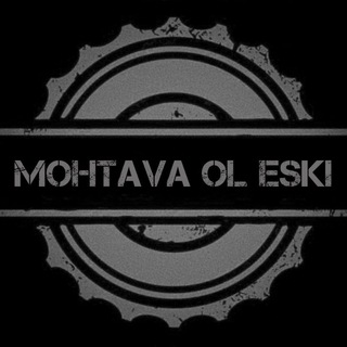 Логотип канала mohtava_ol_eski