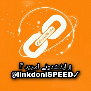 Логотип linkdonispeed