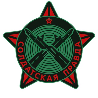 Логотип канала soldat_prav