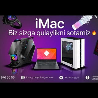 Логотип imac_computers_service