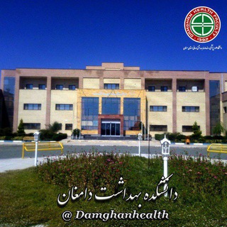 Логотип канала damghanhealth