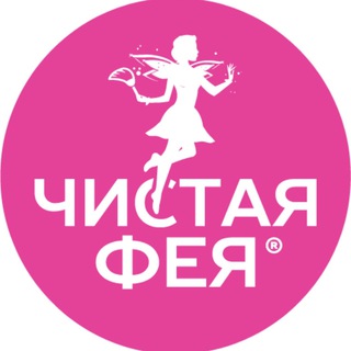 Логотип chistay_feya_russia