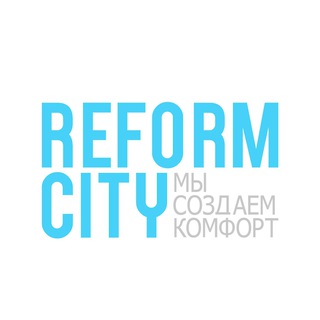 Логотип канала reformcity_blog