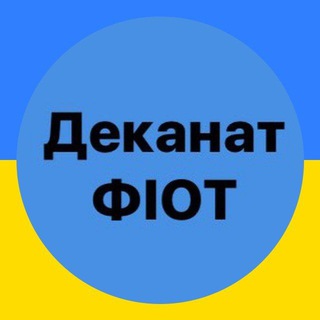 Логотип канала decanat_fiot