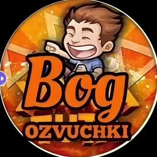 Логотип канала bog_ozvuchki