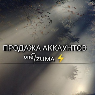 Логотип канала one_zuma_kanal