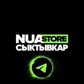 Логотип nuahule_store_sykt