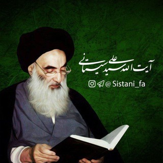 Логотип канала sistani_fa