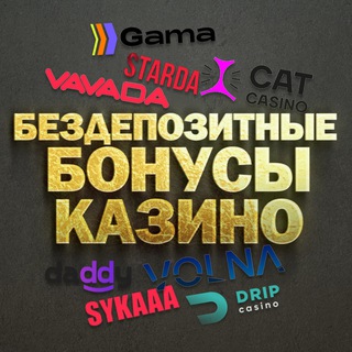 Логотип канала stake_casino_officiall