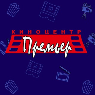 Логотип канала premiereisk